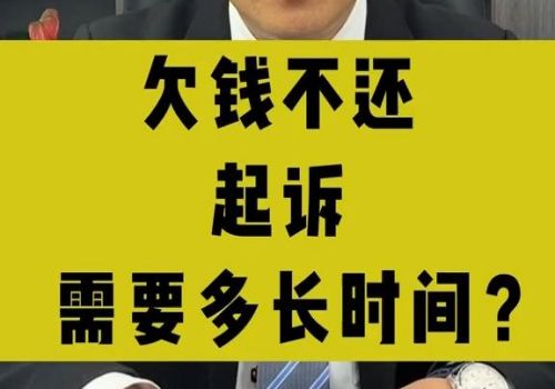 私人借钱怎么走法律程序