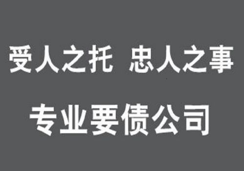 温州讨债：写错借款合同纠纷如何处理