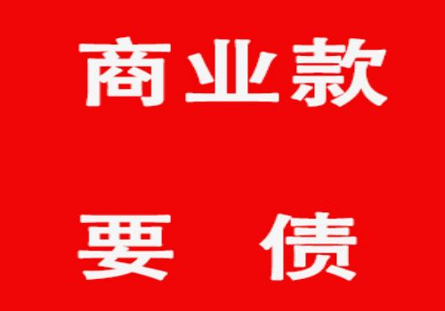 民间借贷讨债怎么处理