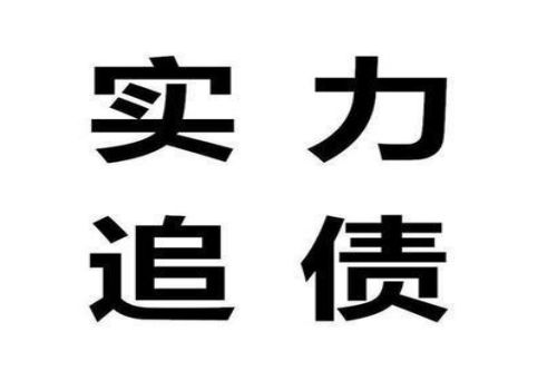 温州讨债要债公司：﻿借钱没有借据只有录音法院可以判吗