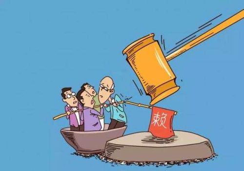 温州要账公司：借款用途不合法怎么处理好