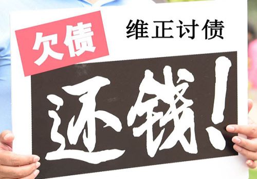 温州讨债催债：﻿金融债权转让后利息怎么计算