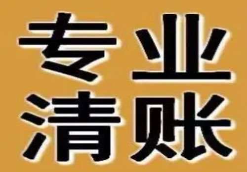 温州要债公司：私人借款没钱还怎么办会判刑吗